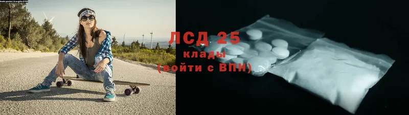 Лсд 25 экстази ecstasy  что такое   Волхов 